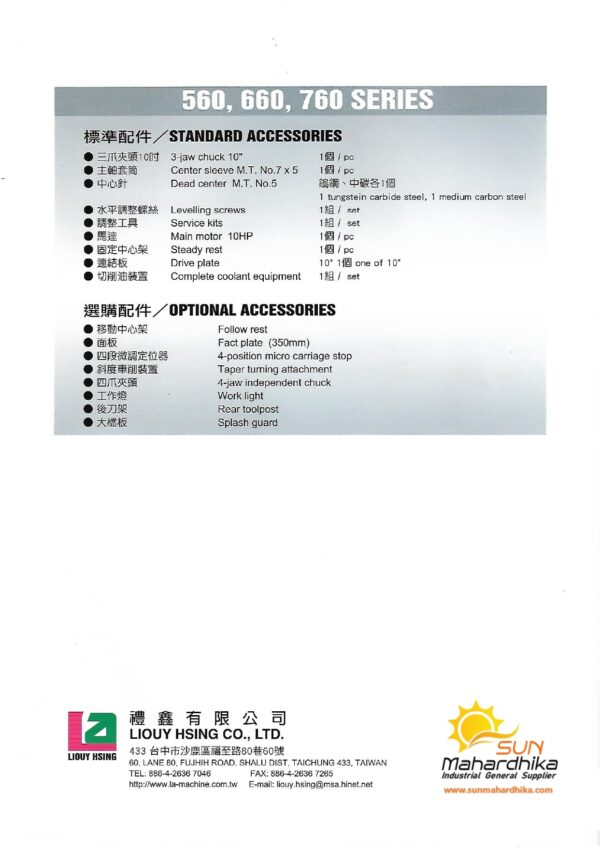 Lei-Shin High Speed Precision Lathe